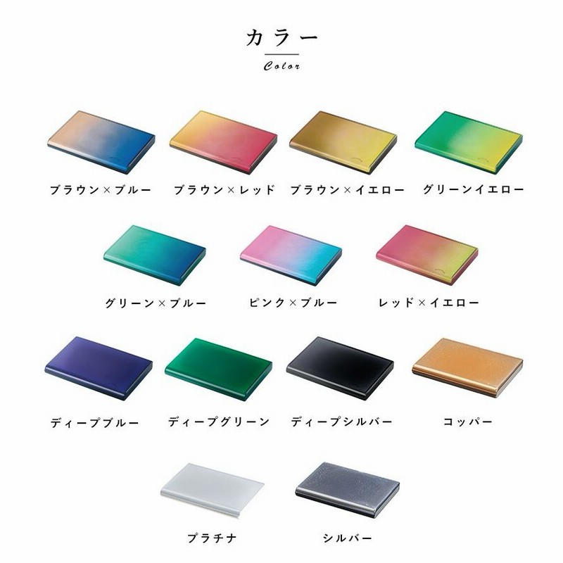 一点物 人気くすみカラー ブルー×モカ 名刺入れ 名刺ケース 