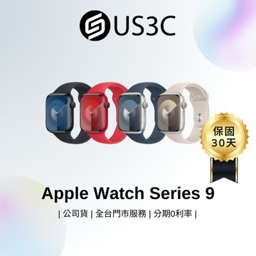 Apple Watch 9 智慧手錶 血氧偵測 跌倒偵測 運動手錶 蘋果手錶 二手手錶