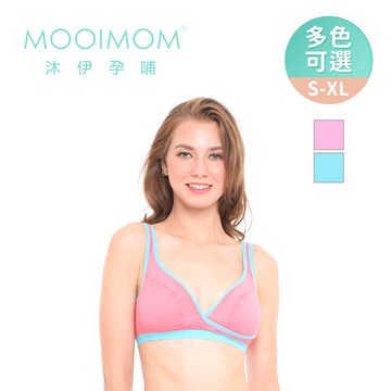 MOOIMOM 超透氣運動風糖果色交叉哺乳內衣 多色可選【YODEE優迪】