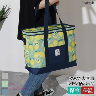 保冷バッグ クーラーバッグ トート ショルダー おしゃれ 大きめ かわいい エコ マイ バッグ ファスナー 2way スーパー ショッピング 買い物袋 通販 Lineポイント最大get Lineショッピング