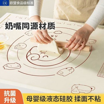 大號硅膠和麪墊案板抗菌食品級揉麪墊加厚家用烘焙工具擀麪墊防滑 矽膠 矽膠瀝水墊 冰棒模具 食品級矽膠 矽膠模具 模具矽膠