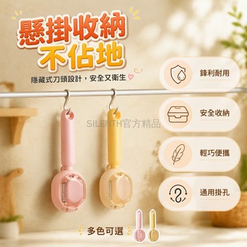 台灣出貨 ABS+PC 儲皮削皮刀 透明果皮收納倉 60g 輕量握把 頂部掛孔設計 廚房不鏽鋼刀片 家用果蔬刨皮器
