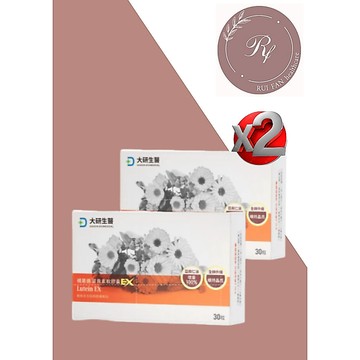 【芮蘩保健】 大研生醫 視易適葉黃素(30粒/盒)2入組 複方添加蝦紅素+智利酒果+山桑子+亞麻仁油+維生素E