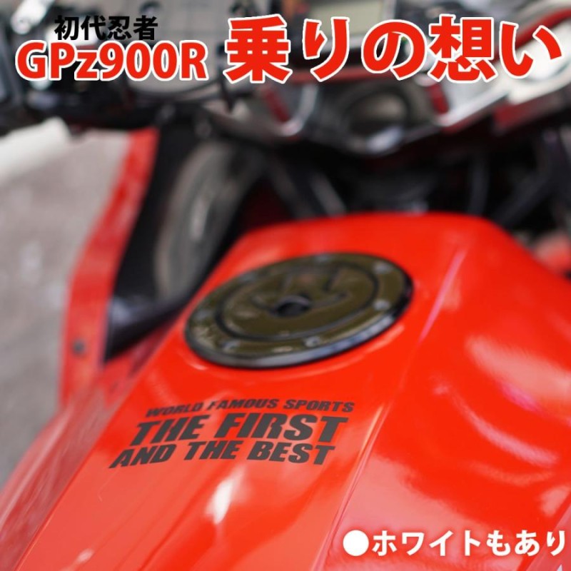 GPZ900R GPZ オリジナルデザイン ステッカー Ninja カッティング 忍者 初代 カワサキ 川崎重工 カスタム TOPGUN トップガン  kawasaki パーツ エンブレム | LINEブランドカタログ