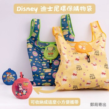 【外出必備】HOOK樂鉤生活｜Disney 迪士尼環保購物袋