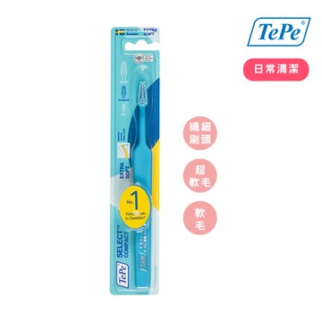 【TePe 緹碧】精選全效牙刷 纖細刷頭