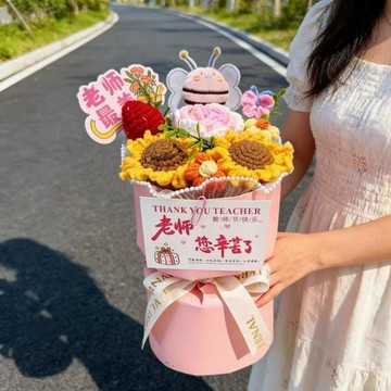 ❀【花中世界】❀創意手工鉤織針織花泡芙向日葵花束教師節送媽媽閨蜜老師