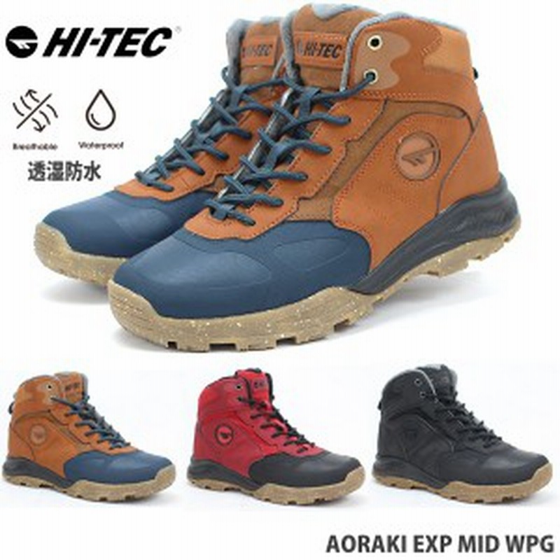 ハイテック アオラギ Hi Tec Aoraki Exp Mid Wpght Hku22w アオラギ Exp ミッド Wpg アウトドア トレッキング 防水機能 防水ブーツ 防水 通販 Lineポイント最大1 0 Get Lineショッピング