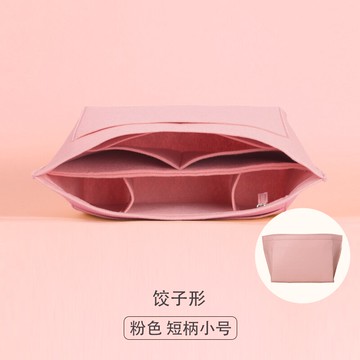 包中包收納包 多功能收納包 適用龍驤包內膽小中大號包包內置袋超輕包撐瓏驤包中包『cyd8834』