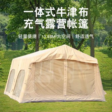 充氣帳篷戶外野營過夜防雨加厚露營大型加厚小屋13.68平