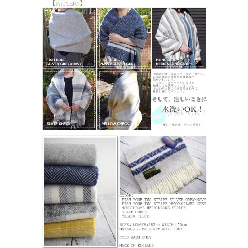 BLANKET STOLE ブランケットストール(フィッシュボーン・チェック)(5色