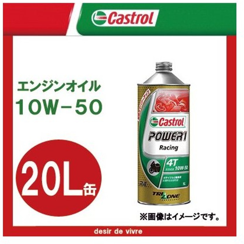 送料無料 LOVCA オイル エンジンオイル ラブカ RACING オートクリエイション 5L レーシングオイル 0W-25