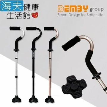 活立 醫療用手杖(未滅菌)【海夫健康生活館】FAMICA 輕鬆起身杖 黑/玫瑰金(AAH008)