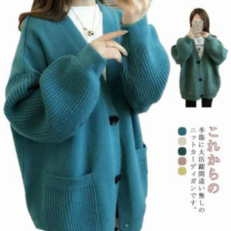 カーディガン レディース 春 セーター ニットカーディガン ケーブルニットカーディガン ボタン 厚手 長袖 ケーブル編み トップス 体型カバー 着痩せ おしゃれ 楽天市場】カーディガン レディース 秋冬 羽織もの ニット
