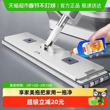享家美拖把家用一拖凈2025新款懶人免手洗大拖布刮水地拖拖地神器