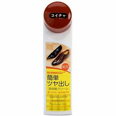 靴用簡単ツヤ出し 液体靴クリーム コイチャ 40ml
