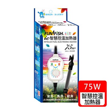 FUN FISH 養魚趣-IC智慧控溫加熱器 75W (適合約24-45CM魚缸使用)