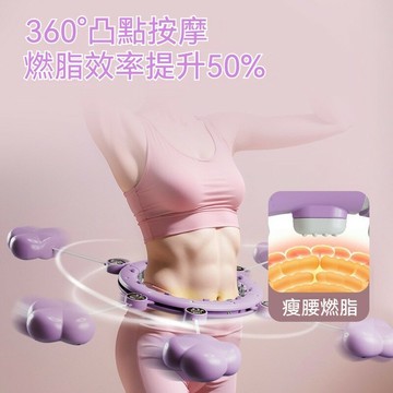 不會掉的智能呼拉圈 瘦身收腹 健身呼拉圈 瘦腰神器 智能計數 懶人健肌器 美腰燃脂 減肥神器 減脂 練腹肌