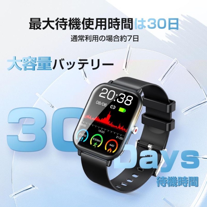 2024最新版・コスパ最強】 スマートウォッチ 日本製センサー 1.7インチ大画面 24H健康管理 着信通知 歩数 睡眠 心拍数 防水 年寄り  プレゼント | LINEブランドカタログ