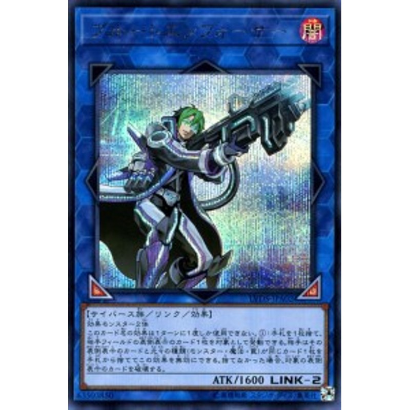 遊戯王カード ブルートエンフォーサー シークレットレア Link Vrains Duelist Set Lvds リンク 効果モンスター 闇属性 サイバース 通販 Lineポイント最大1 0 Get Lineショッピング