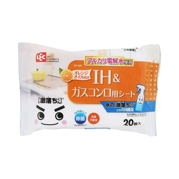 【激落君】IH爐&瓦斯爐用擦拭巾20枚入