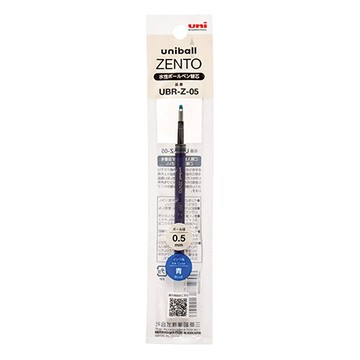 三菱uni零重力水性鋼珠筆替芯/UBR-Z-05/藍/0.5mm