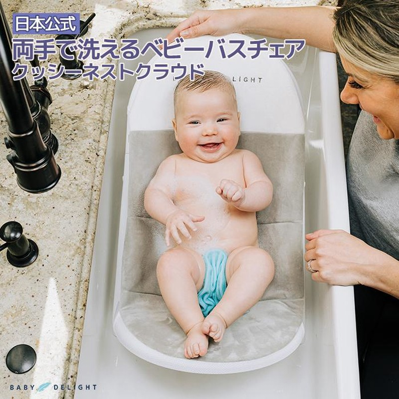 Amazon.co.jp: ベビーバスチェア バスチェア お風呂チェア