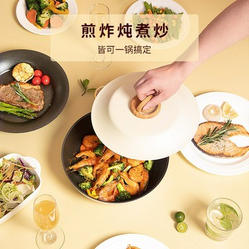 不粘鍋煎蛋煎餅多功能煎鍋手柄可拆卸平底炒菜鍋少油煙炒鍋 雙12雙11全館免運