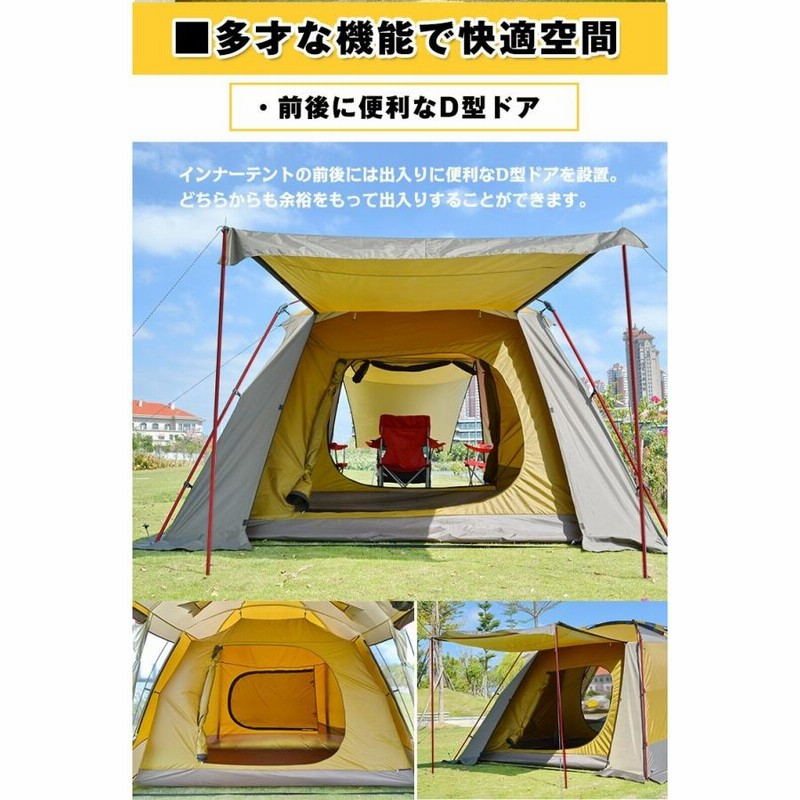 1年保証】大型 ツールームテント ツーリビング アウトドア