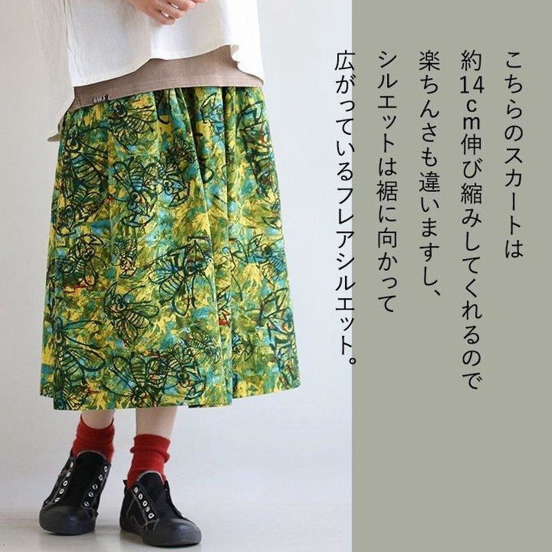 スカート フレアスカート レディース 総柄 手捺染染め 女王蜂 綿