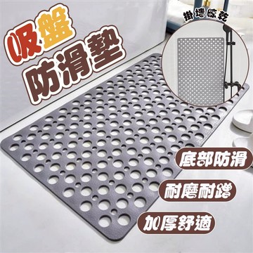 【曼徳旺】長款浴缸墊 TPE門墊 多孔浴室防滑墊 鏤空吸盤地墊 防滑墊