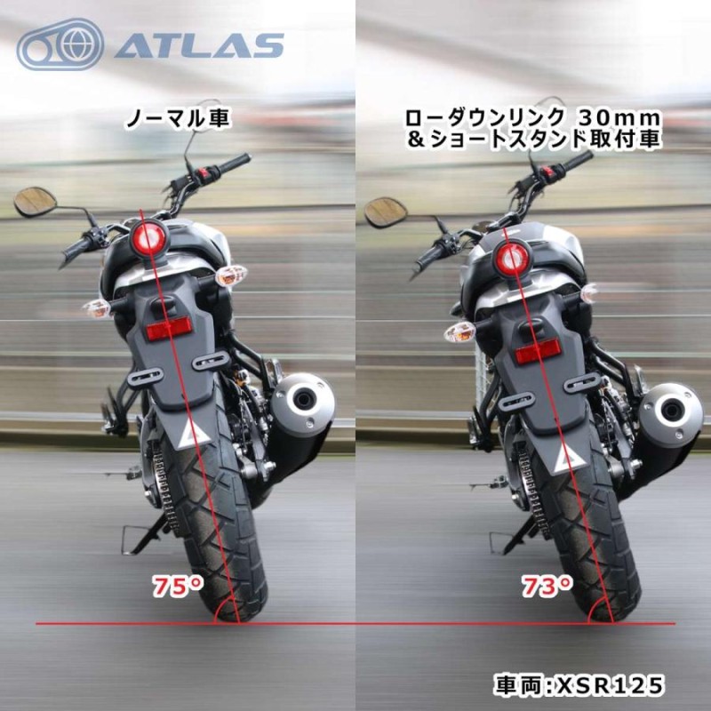 ATLAS XSR125 XSR155 MT-15 YZF-R125 YZF-R15 ショートサイドスタンド 純正加工 30mm 50mm  ローダウン用 | LINEブランドカタログ