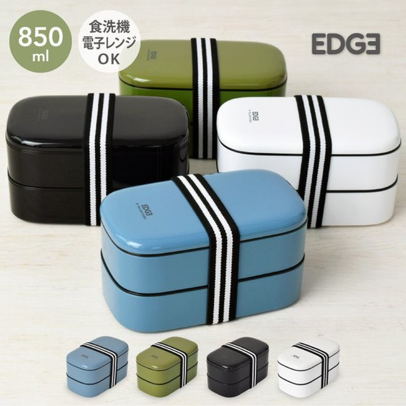 お弁当箱 男子 大容量 メンズ 男性 食洗機対応 レンジ対応 電子レンジok 1段 一段 軽量 パッキンなし 日本製 エッジ オーバル 2段 弁当箱 800ml 通販 Lineポイント最大0 5 Get Lineショッピング