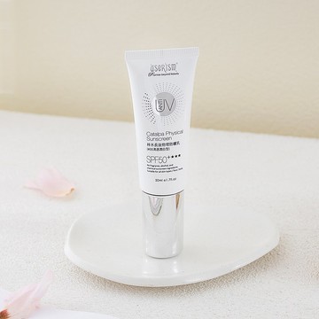 梓木物理防曬乳50ml(長效型)