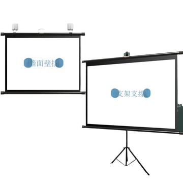 投影幕布家用100寸幕布支架桿落地投影儀幕布免打孔支架幕落地戶[DD230109]