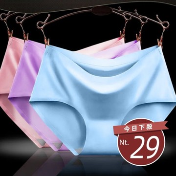 冰絲無痕涼感內褲 素色內褲 無痕內褲【U03】