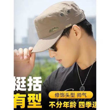 帽子男士帥氣好看春秋平頂帽休閑可調節四季軍綠布帽30-40-60歲夏