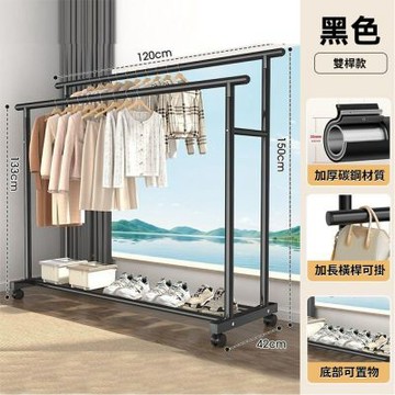 加粗雙杆落地晾衣架 帶輪室內大容量衣物收納曬衣架