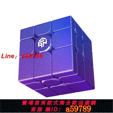 【店長推薦 保固一年】GAN鏡面魔方異形益智玩具磁力順滑三階變形玩法學生禮物解壓正版
