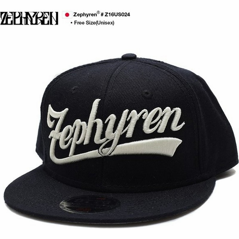 ゼファレン Zephyren メンズ キャップ ブランド スナップバック 帽子 Cap 黒 ロゴ 刺繍 フラットバイザー 定番 ロゴ トライバル模様 ツバ裏プリント 通販 Lineポイント最大0 5 Get Lineショッピング