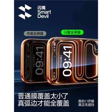 閃魔 適用iPhone15pro鋼化膜16e蘋果iphone16promax全屏13/12mini防摔14Pro Max手機16plus屏幕11保護貼膜15