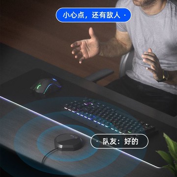 USB桌面麥克風音響一體游戲語音全指向話筒電腦會議錄音培訓教學【Snowbelle優選】