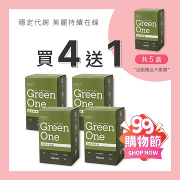 【原味時代】超級綠拿鐵-買4送1 超值組｜天然綠拿鐵 益生菌 12種超級食物 6.2g膳食纖維 天然酵母B