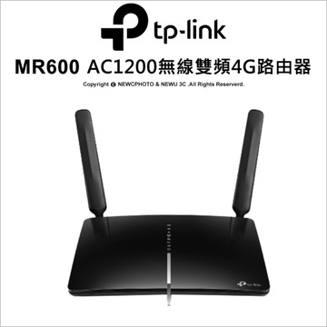 TP-Link Archer MR600 AC1200 無線雙頻4G LTE 網絡家用wifi 4G路由器/分享器