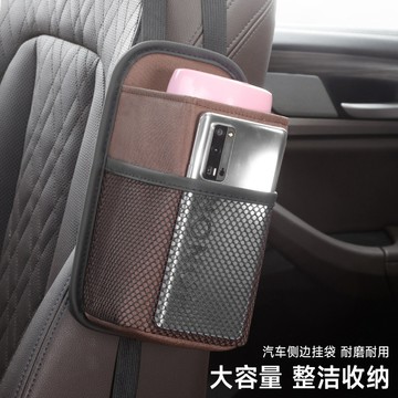 台灣熱賣🔥汽車椅側收納 車載內飾 車載水杯架/紙巾盒 水壺架固定座 保溫瓶 車內熱水瓶架子 汽車收納袋 車內水杯置物袋