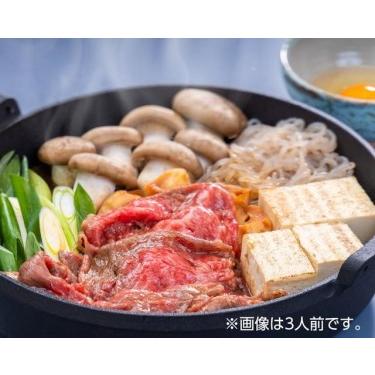 ふるさと納税 九条ねぎと京の肉すき焼きセット（２人前） 京都府京都市