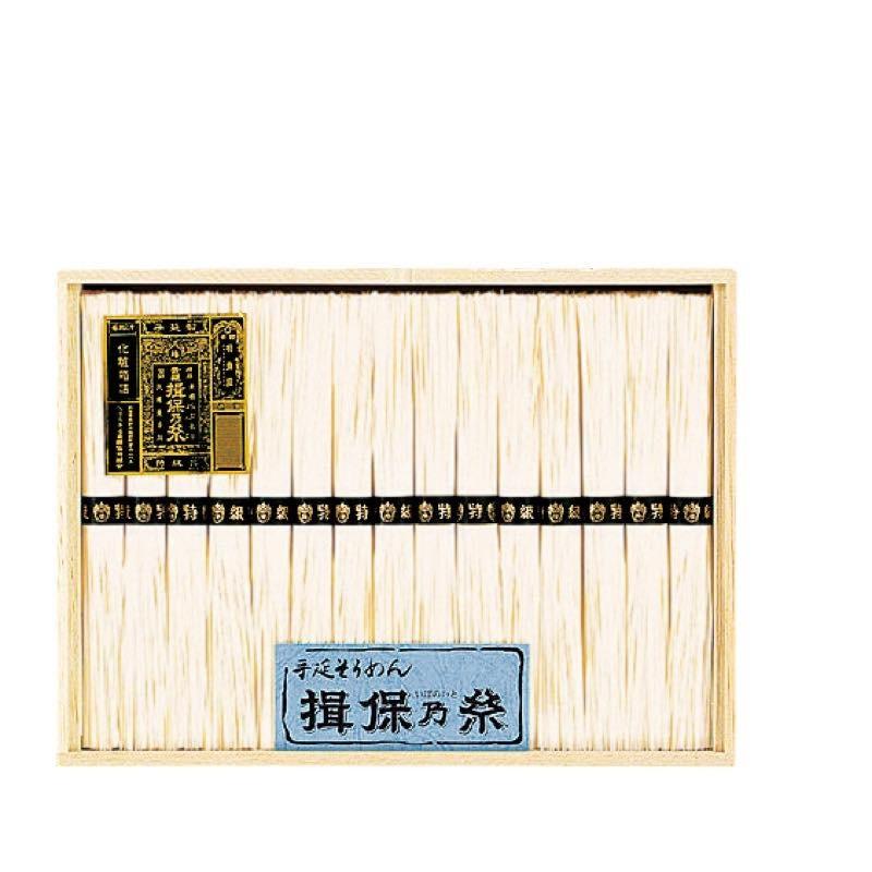 揖保乃糸 素麺 特級品 BK-50S のし無料 ギフト 内祝い 送料込み