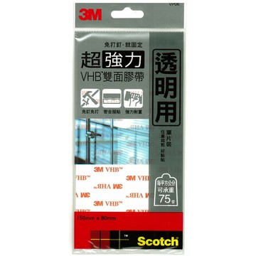 3M VHB 超強力雙面膠帶 透明用 單片裝