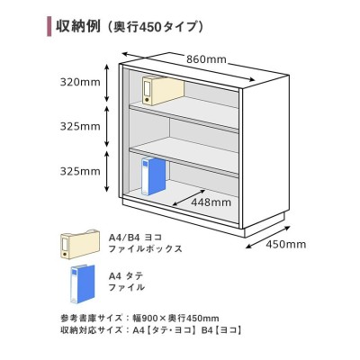 搬入設置無料 オープン書庫 H2100mm 書類収納 白 棚 完成品 オフィス