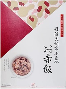 アルファー食品 出雲のおもてなし丹波大納言小豆のお赤飯 283g×2個